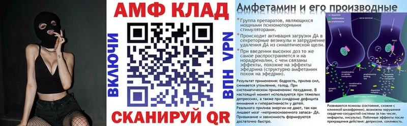 АМФЕТАМИН 98%  где купить наркоту  Строитель 