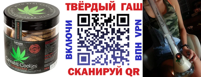 Еда ТГК конопля darknet Telegram Строитель блэк спрут ССЫЛКА
