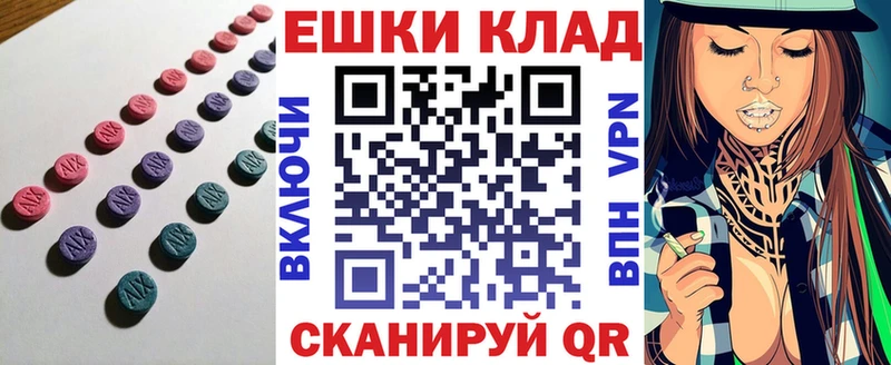 Экстази 99% Строитель