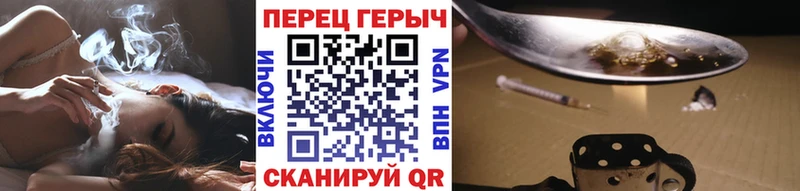 Героин белый  Строитель 