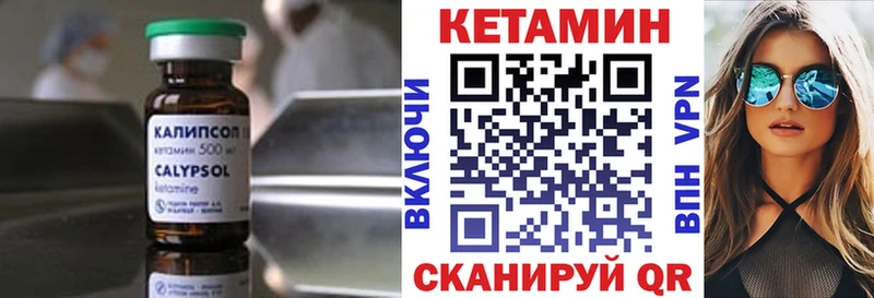 КЕТАМИН VHQ  Строитель 