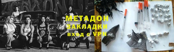 мет Арсеньев
