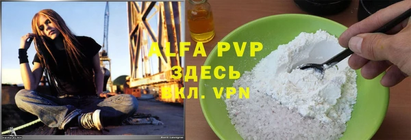 мет Арсеньев