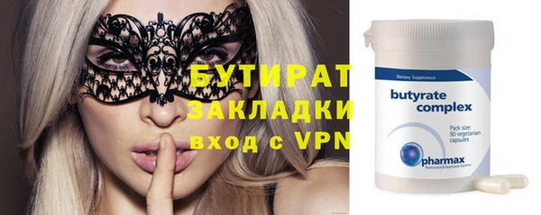 альфа пвп VHQ Армянск