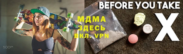 мет Арсеньев