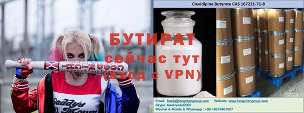 прущий лед Аркадак