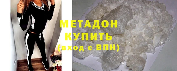 MDMA Михайловка