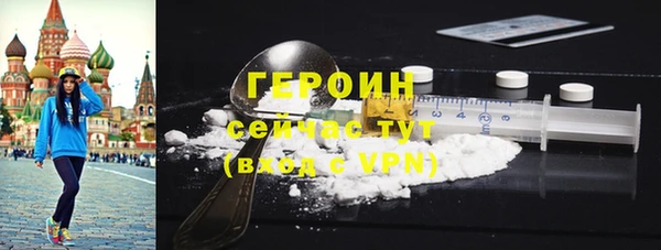 прущий лед Аркадак