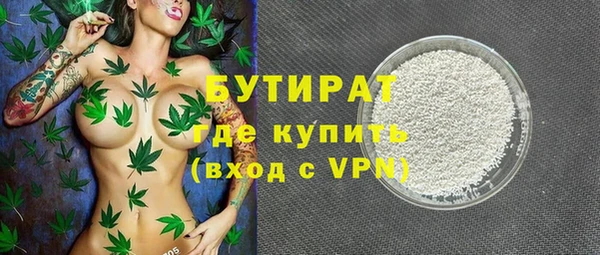 прущий лед Аркадак