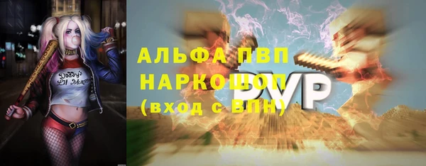 мет Арсеньев
