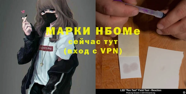 ECSTASY Навашино