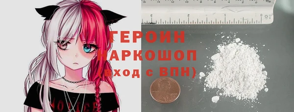 альфа пвп VHQ Армянск