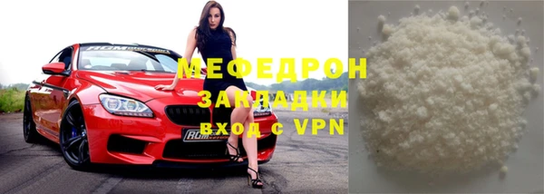 мет Арсеньев