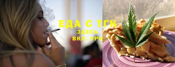 альфа пвп VHQ Армянск