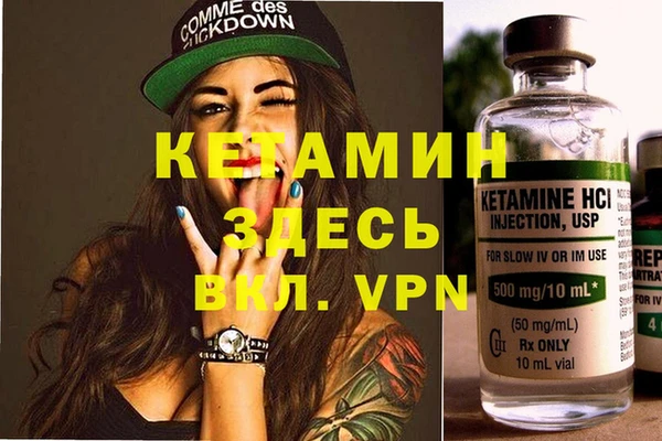 альфа пвп VHQ Армянск