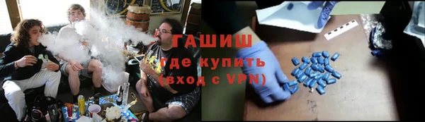 альфа пвп VHQ Армянск