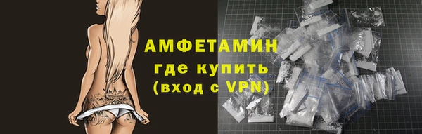 альфа пвп VHQ Армянск