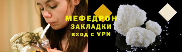 мет Арсеньев