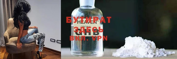 мет Арсеньев