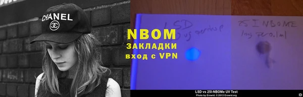 прущий лед Аркадак