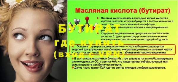 прущий лед Аркадак