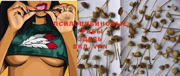 альфа пвп VHQ Армянск
