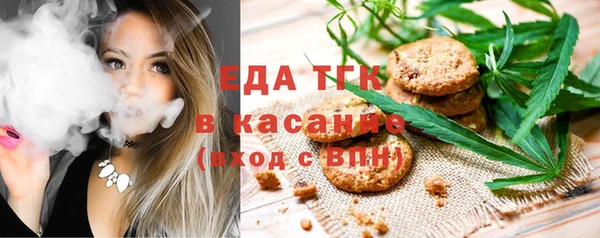 прущий лед Аркадак