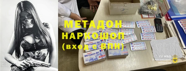 альфа пвп VHQ Армянск