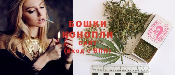 альфа пвп VHQ Армянск