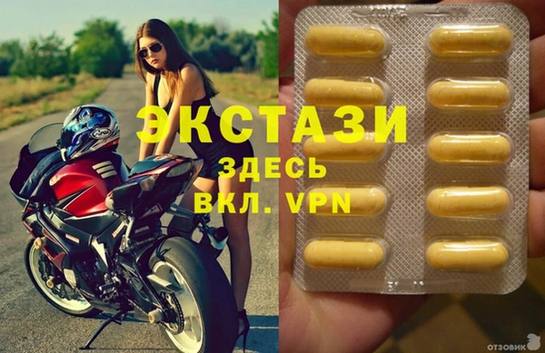 прущий лед Аркадак