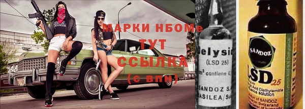 прущий лед Аркадак