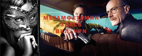мет Арсеньев