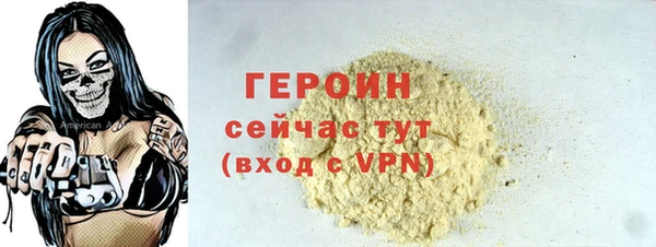 альфа пвп VHQ Армянск