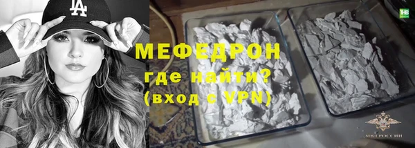прущий лед Аркадак