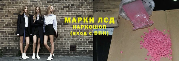 прущий лед Аркадак
