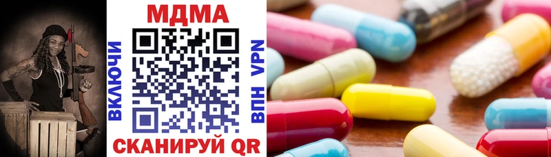 наркошоп  Строитель  MDMA Molly 