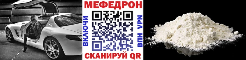 МЕФ кристаллы  blacksprut маркетплейс  Строитель 