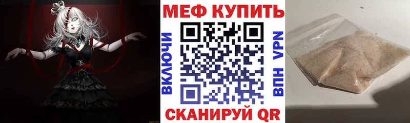 Мефедрон  Строитель