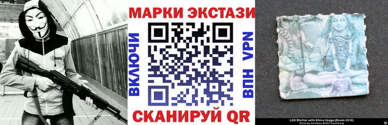 Марки 25I-NBOMe 1,8мг  закладки  Строитель 