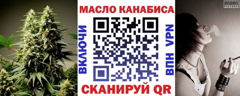 как найти   Строитель  Дистиллят ТГК концентрат 