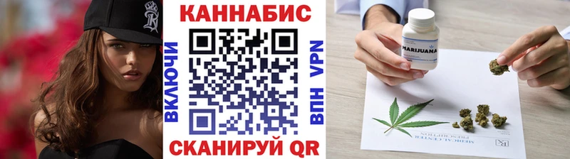 Канабис марихуана  закладка  Строитель 